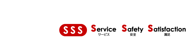 株式会社久野電機製作所グループ 全製品賠償精勤保険制度有 会社の方針：親切丁寧 即対応 低価格 関連会社：株式会社 久野電機製作所｜有限会社 東光変圧器