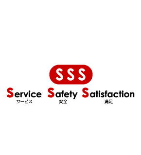 株式会社久野電機製作所グループ 全製品賠償精勤保険制度有 会社の方針：親切丁寧 即対応 低価格 関連会社：株式会社 久野電機製作所｜有限会社 東光変圧器