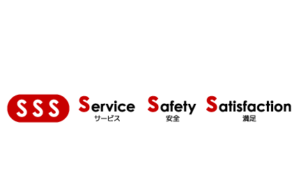 株式会社久野電機製作所グループ 全製品賠償精勤保険制度有 会社の方針：親切丁寧 即対応 低価格 関連会社：株式会社 久野電機製作所｜有限会社 東光変圧器